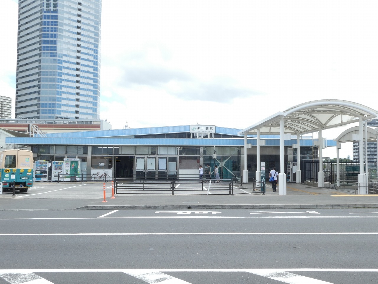 新川崎